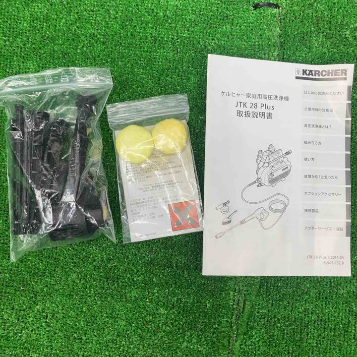 ◇【ジャパネットたかた公式】ケルヒャー 家庭用高圧洗浄機 JTK28Plus 1.672-581.0【草加店】