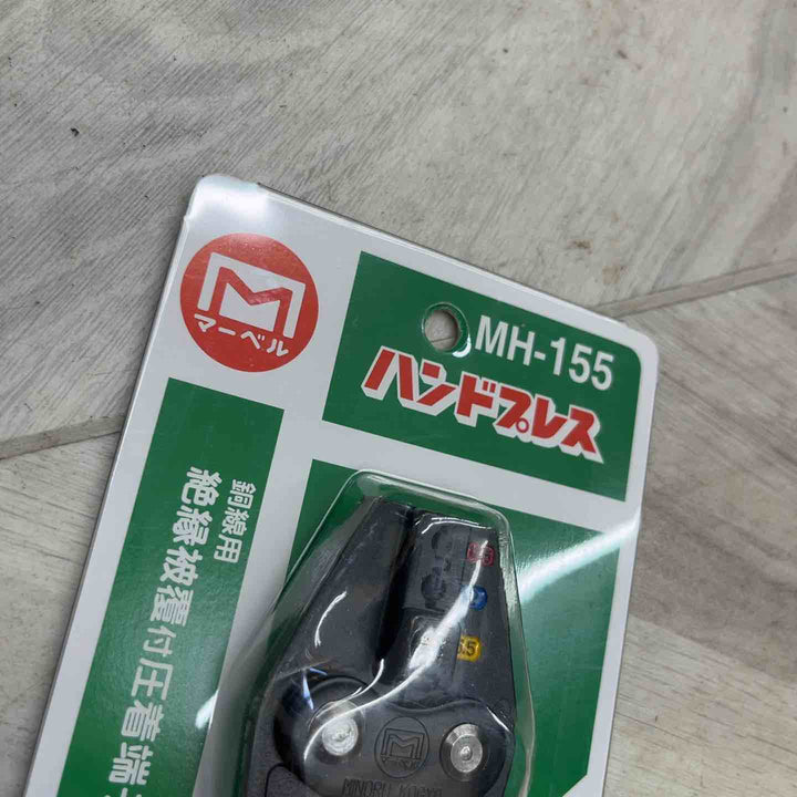 ☆マーベル(MARVEL) ハンドプレス MH-155【越谷店】