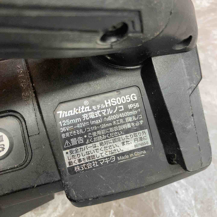 ★マキタ(makita) コードレスマルノコ HS005GZB【八潮店】