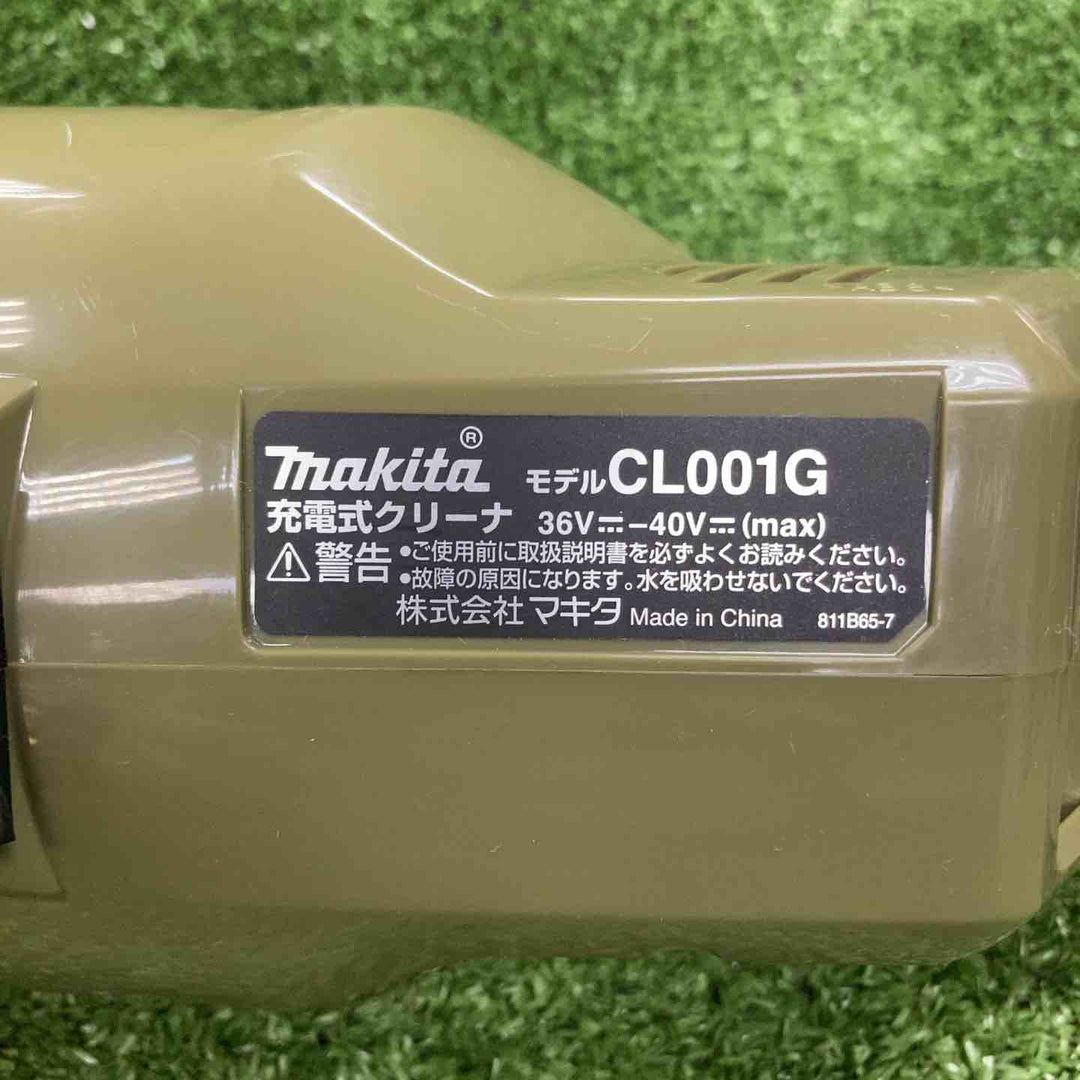 ★マキタ(makita) コードレスクリーナー CL001GZCO【川崎店】