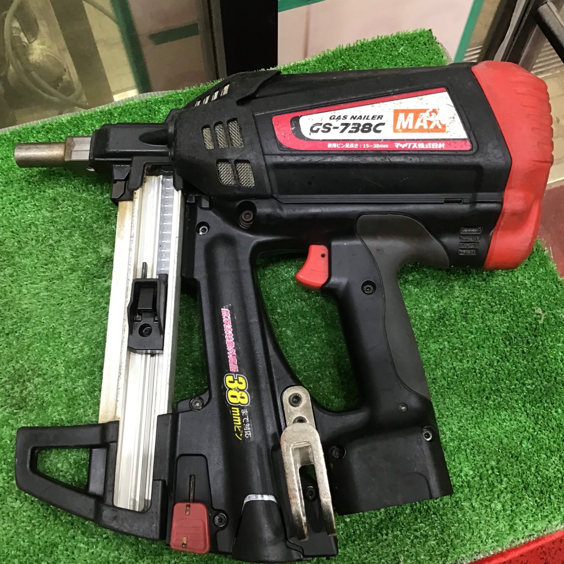 〇マックス(MAX) ガスネイラ GS-738C【草加店】 – アクトツール