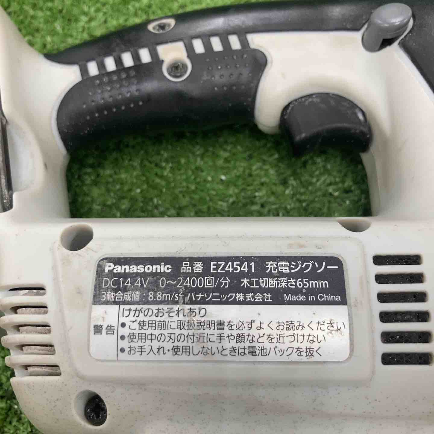 ◇パナソニック(Panasonic) コードレスジグソー 本体 EZ4541X-B【川崎