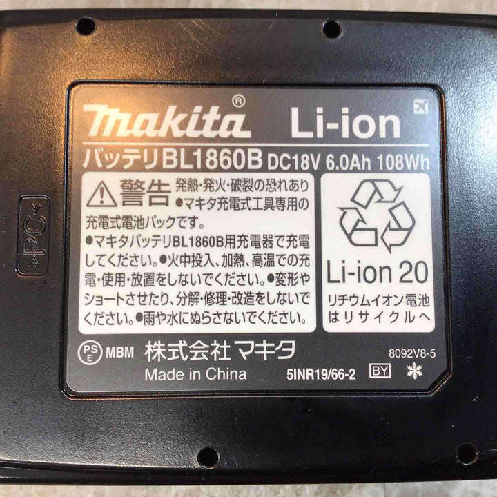 【未使用6点セット】makita マキタ リチウムイオンバッテリー BL1860Bx4個 急速充電器 DC18RFx2個【八潮店】