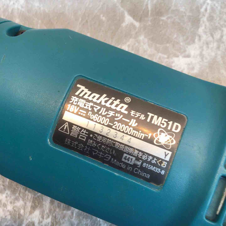 ★マキタ(makita) コードレスマルチツール TM51DZ【八潮店】