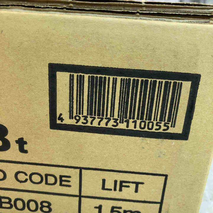 ★KITO(キトー) レバーブロック LB008【八潮店】