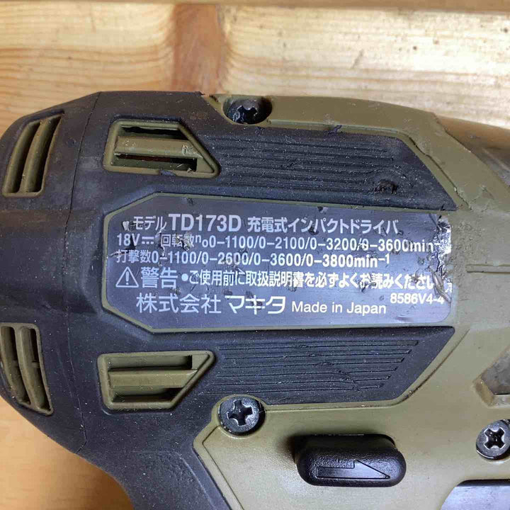 ◇マキタ(makita) コードレスインパクトドライバー TD173DZAB【越谷店】