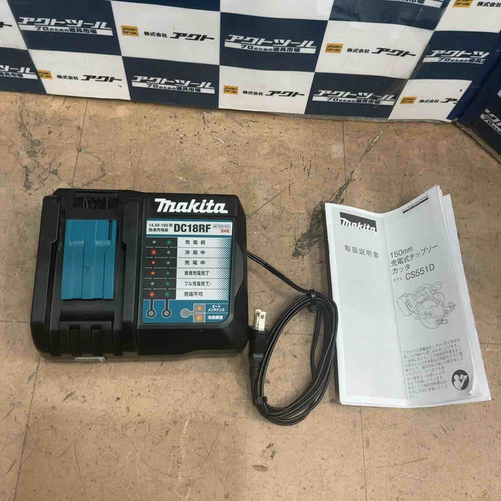★マキタ(makita) コードレスチップソーカッター CS551DZ【草加店】