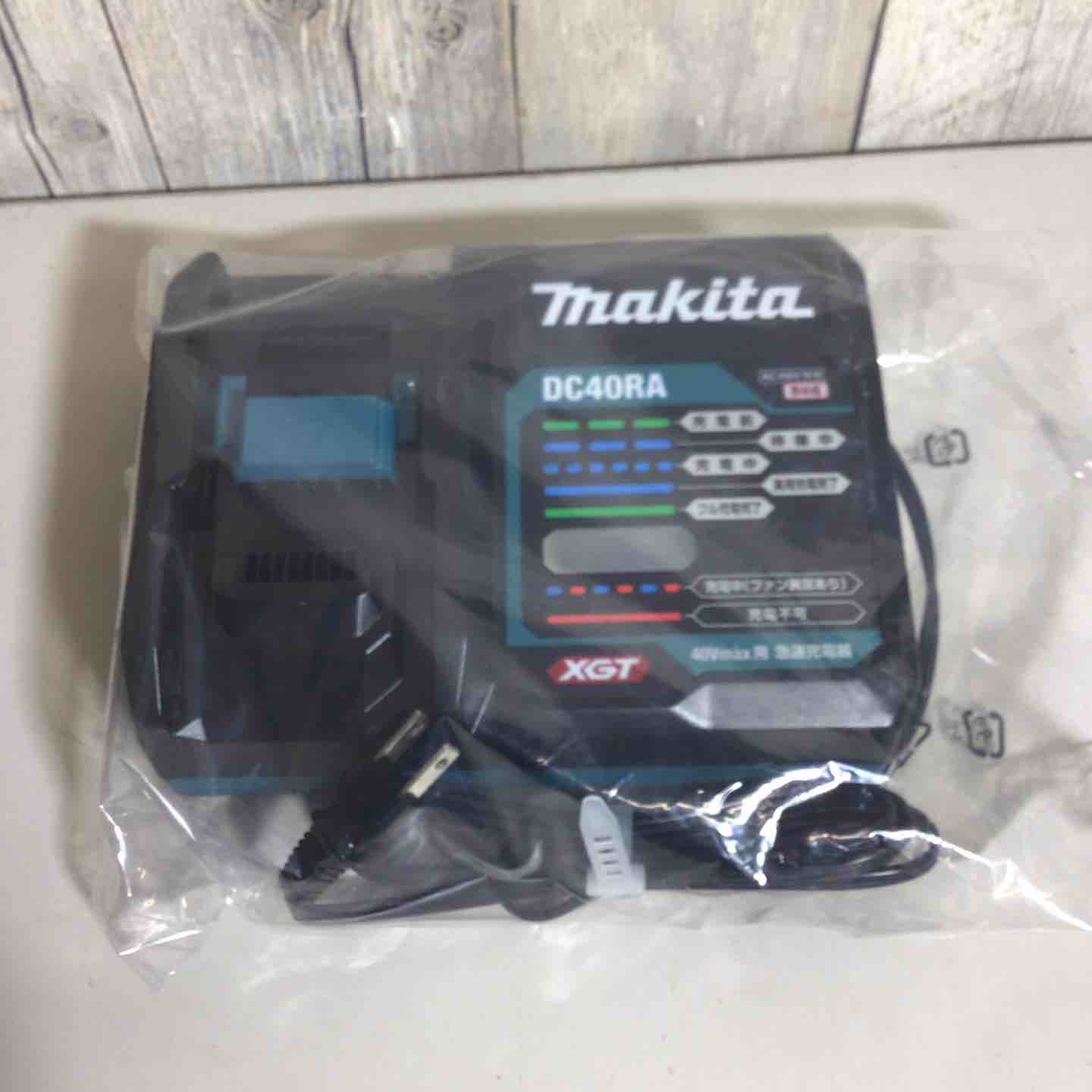 ☆マキタ(makita) 急速充電器 DC40RA【戸田店】 – アクトツール