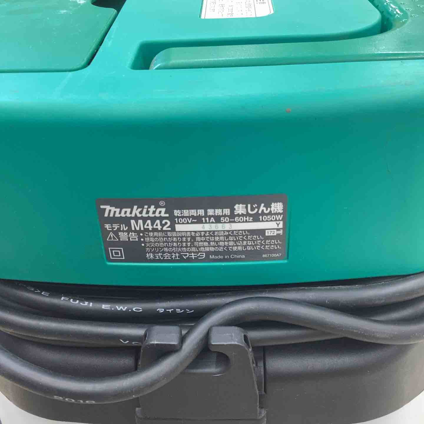 ◇マキタ(makita) 集じん機 M442【越谷店】 – アクトツールオンライン