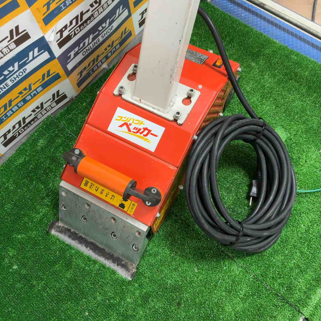 【店頭受取り限定】★KLASS(旧:極東産機) 小型床材剥がし機/コンパクトペッカー MP-7【草加店】