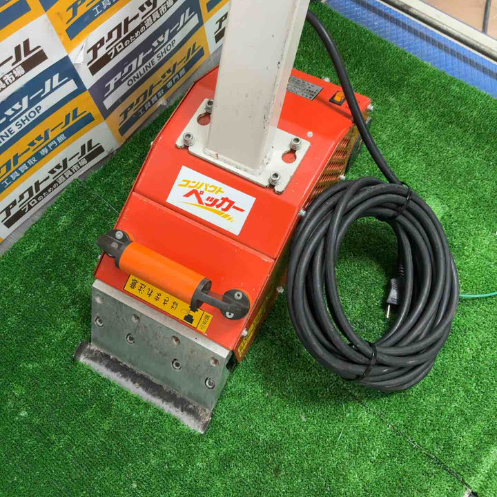 【店頭受取り限定】★KLASS(旧:極東産機) 小型床材剥がし機/コンパクトペッカー MP-7【草加店】