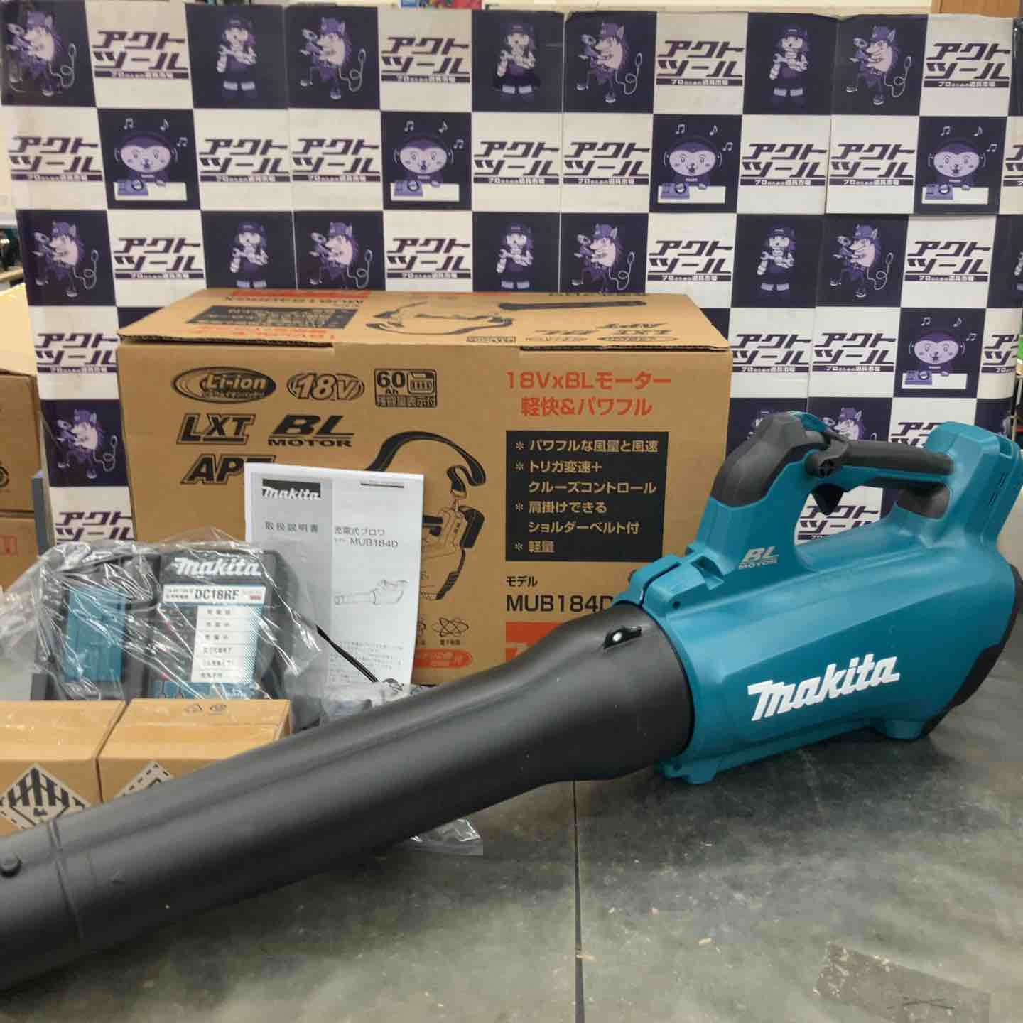 未使用品】マキタ(makita) コードレスブロワ MUB184DRGX【所沢店 未使用品】マキタ(makita) コードレスブロワ MUB184DRGX【所沢店