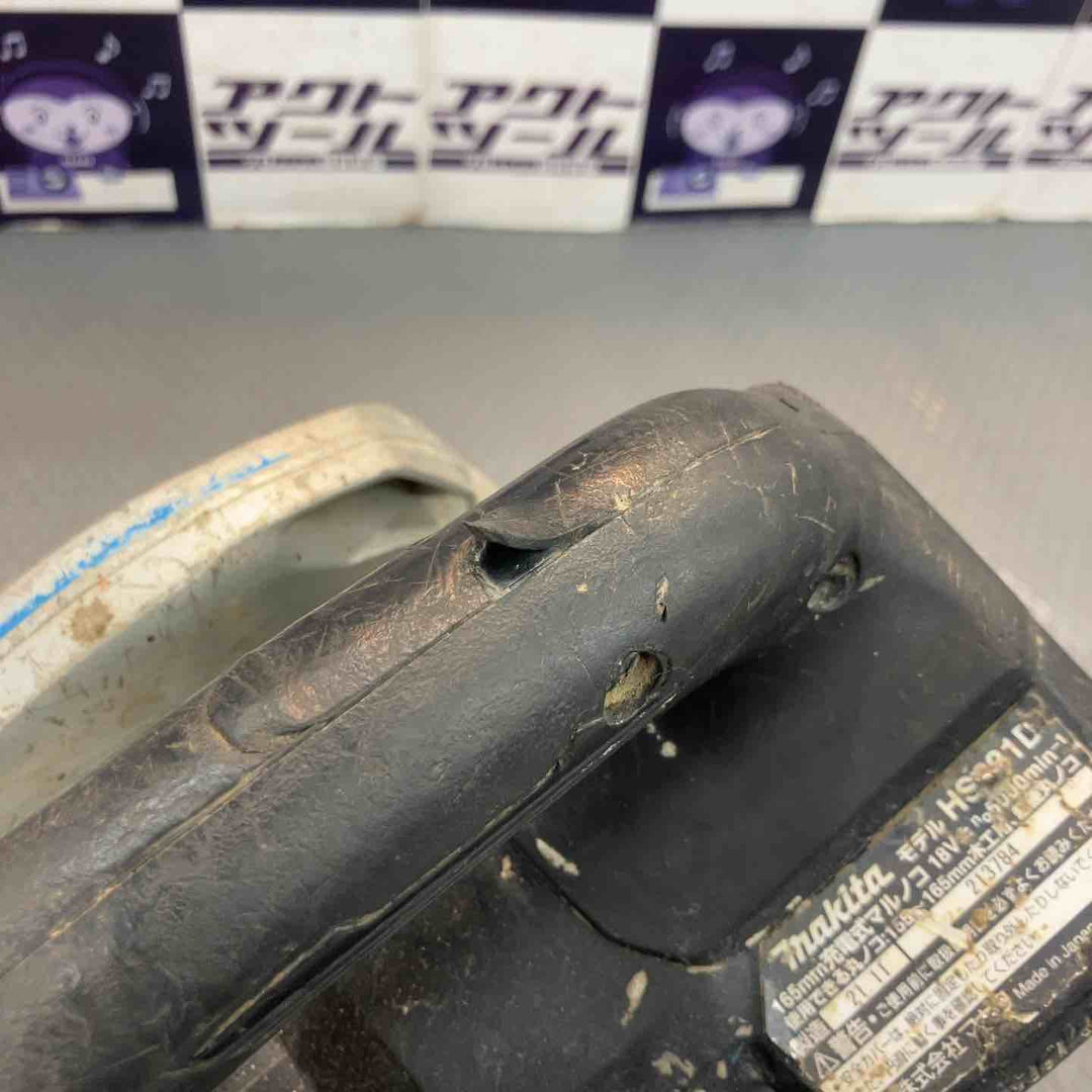 【中古品】マキタ(makita) コードレス丸のこ HS631DZB【所沢店】