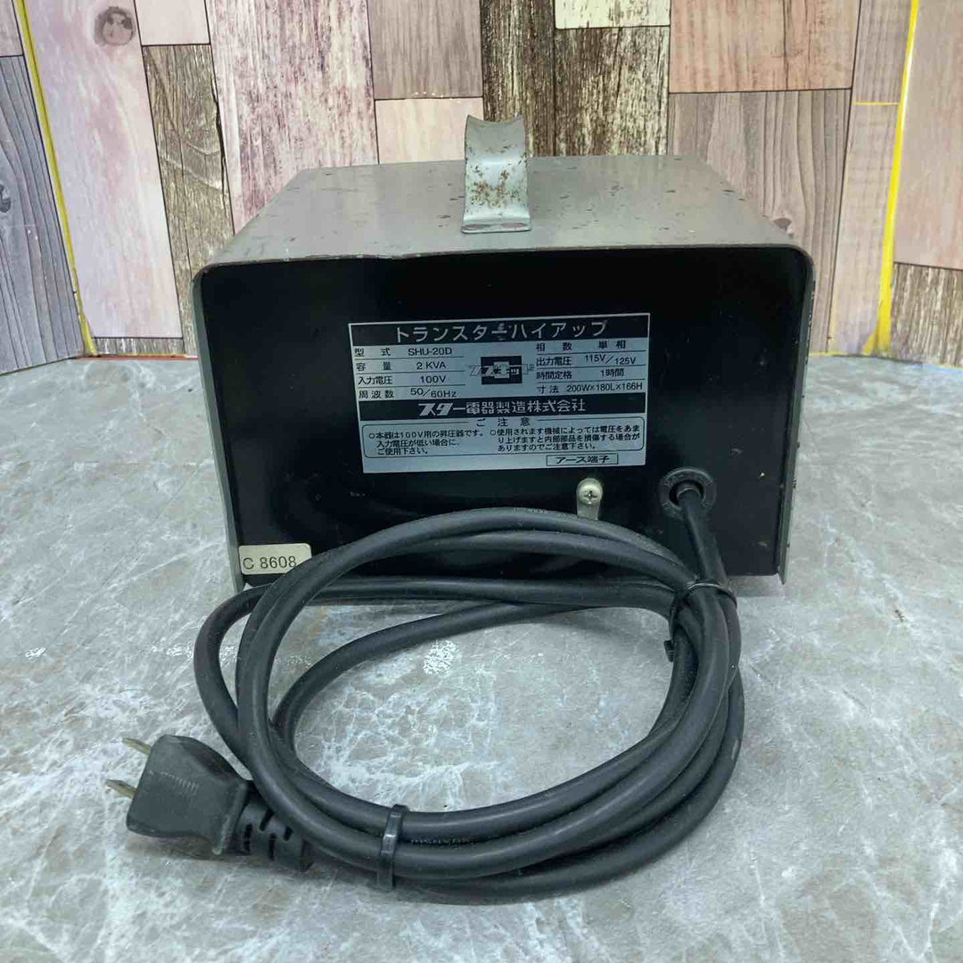◇スズキッド(SUZUKID) 昇圧器 変圧器 SHU-20D トランスターハイアップ【八潮店】