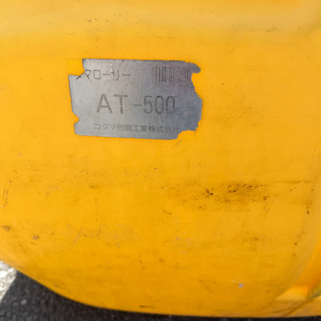 【中古品/店頭受取り限定】コダマ樹脂工業 タマローリー 貯水タンク(500リットル) AT-500【東大和店】