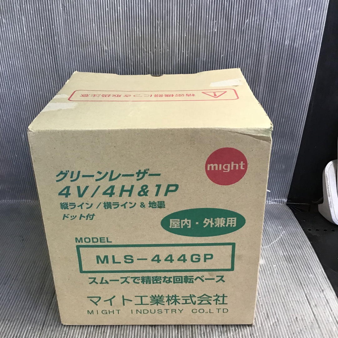 マイト工業 グリーンレーザー墨出し器 MLS-444GP-RT【草加店】