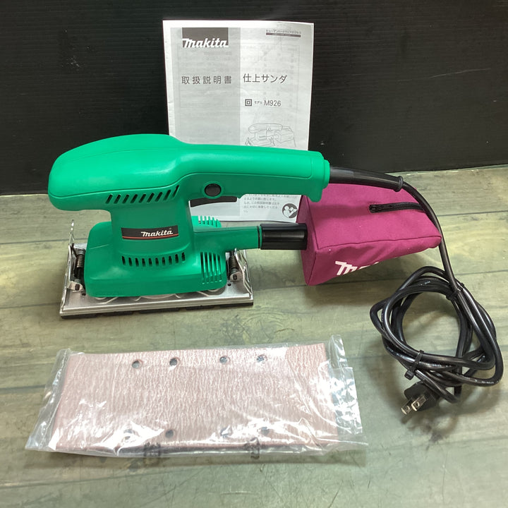 〇マキタ(makita) 仕上げサンダ M926【東大和店】