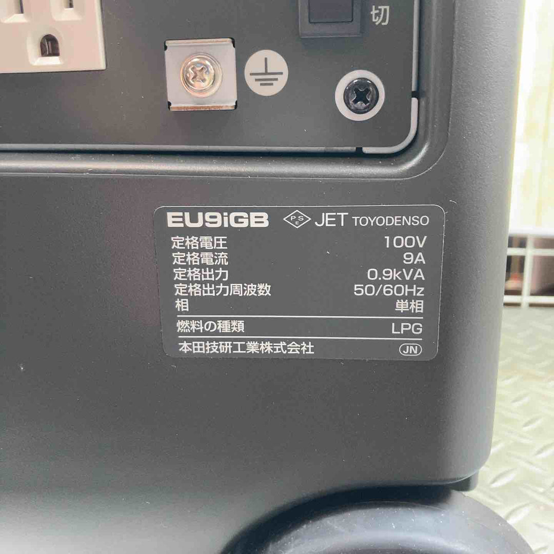 ★ホンダ(HONDA) インバーター発電機 エネポ EU9iGB【川崎店】