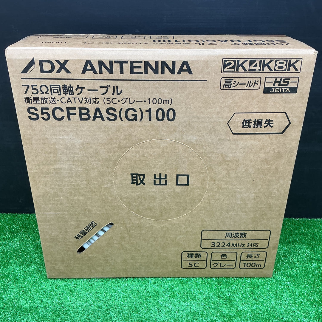 【未使用品】DXアンテナ アルミ編組同軸ケーブル 5C 100m [2K・4K・8K対応] グレー S5CFBAS (G) 100 1巻【電材館越谷店】