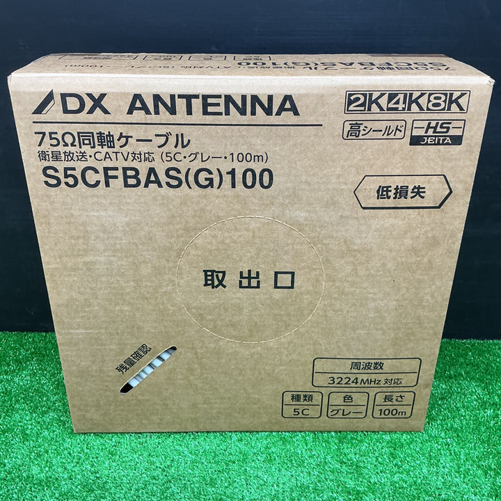 【未使用品】DXアンテナ アルミ編組同軸ケーブル 5C 100m [2K・4K・8K対応] グレー S5CFBAS (G) 100 1巻【電材館越谷店】