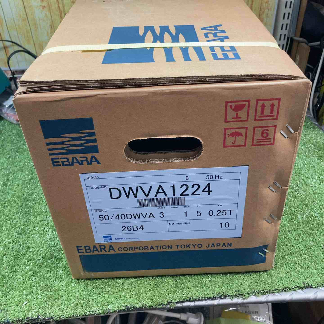 ◇エバラ 水中ポンプ50Hz DWVA1224【川崎店】