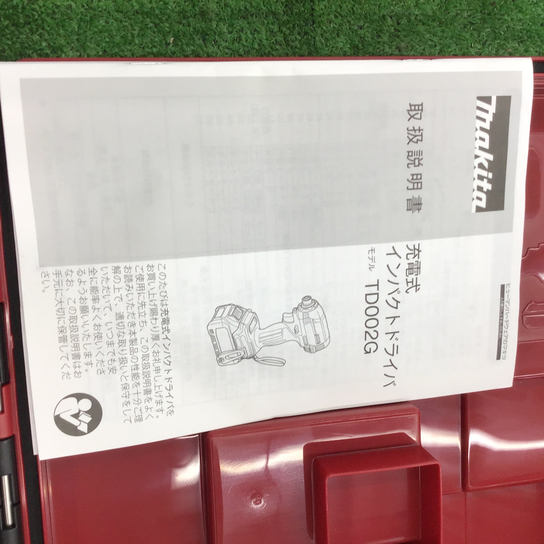 ★マキタ(makita) コードレスインパクトドライバー TD002GRDX【桶川店】