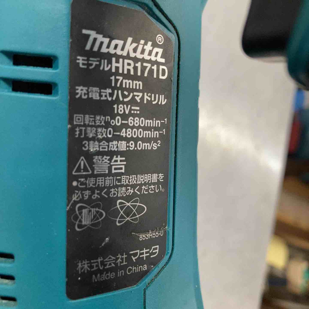 ☆マキタ(makita)18V コードレスハンマドリル HR171DZ 本体のみ ハンドル欠品【戸田店】