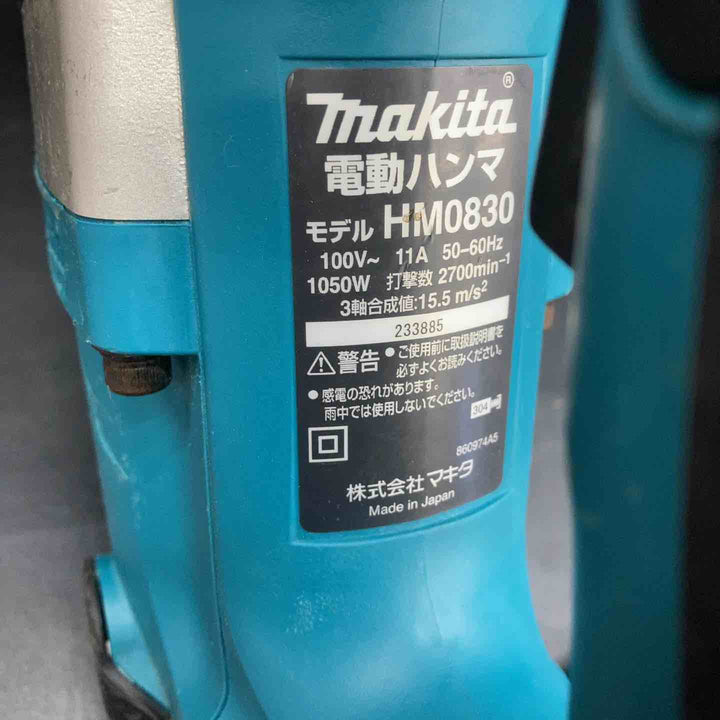 マキタ(makita) 電動ハンマ HM0830【川越店】