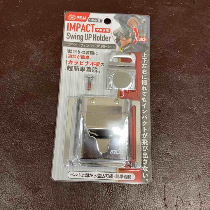 【未使用品(店頭展示品)】 SK11 釘袋PRO-RD15・インパクトホルダーSUH-MSET 2点セット 【東大和店】
