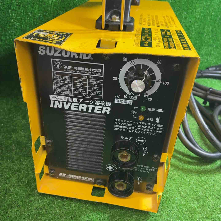 ◇スズキッド(SUZUKID) 直流インバータ溶接機 IMAX120(SIM-120)【藤沢店】
