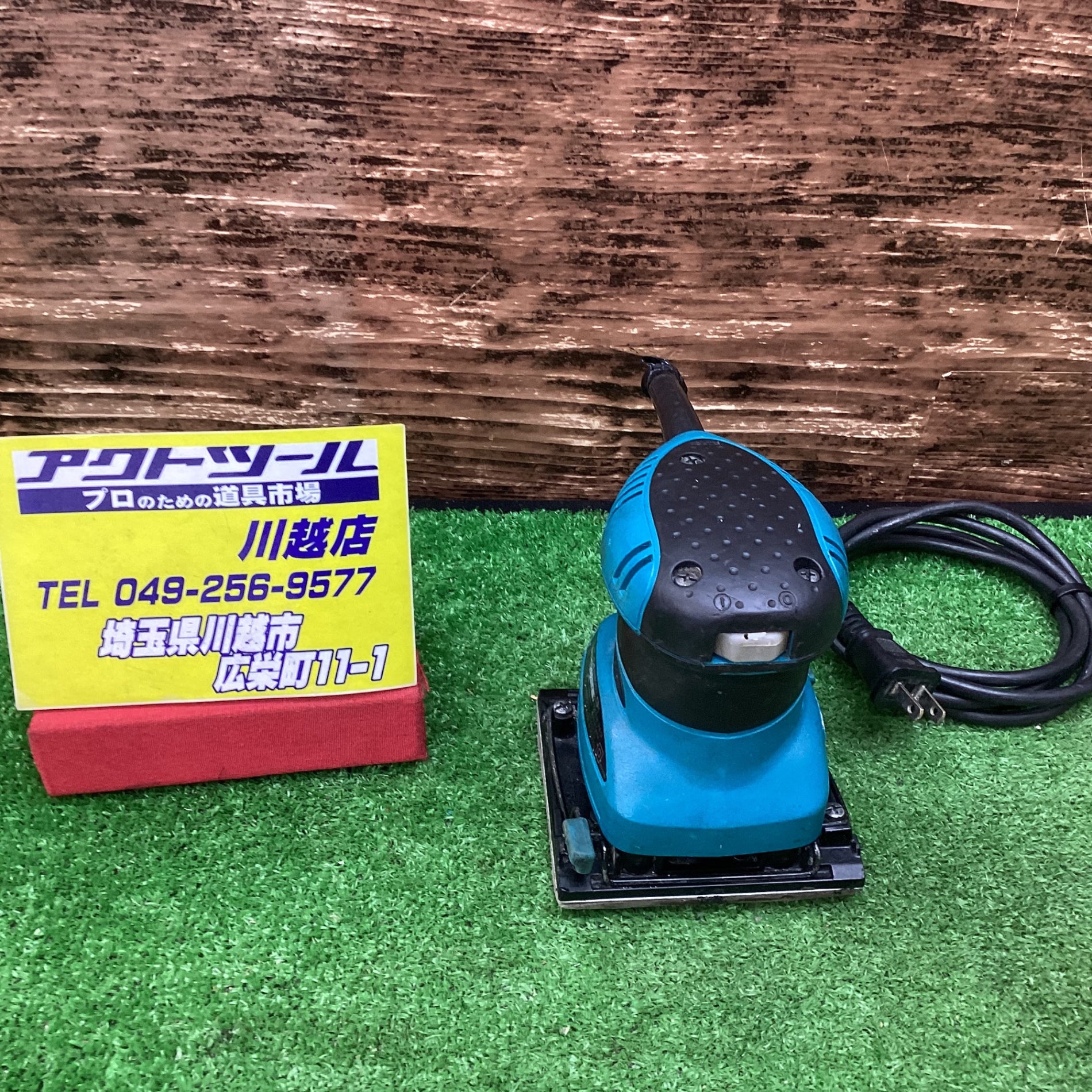 中古工具 – タグ 中古工具 – タグ