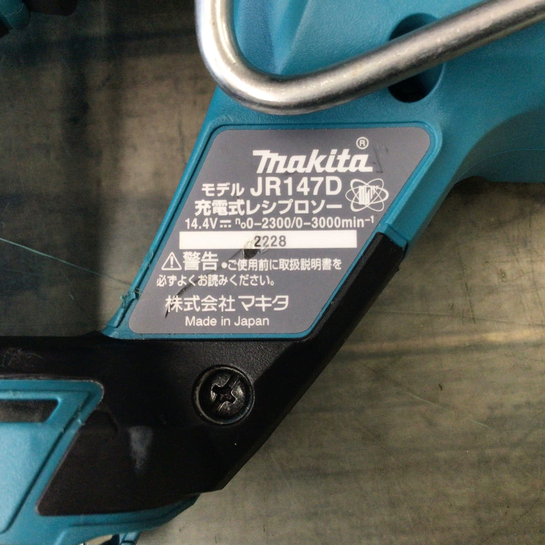 ★マキタ(makita) コードレスレシプロソー JR147DZK 【東大和店】