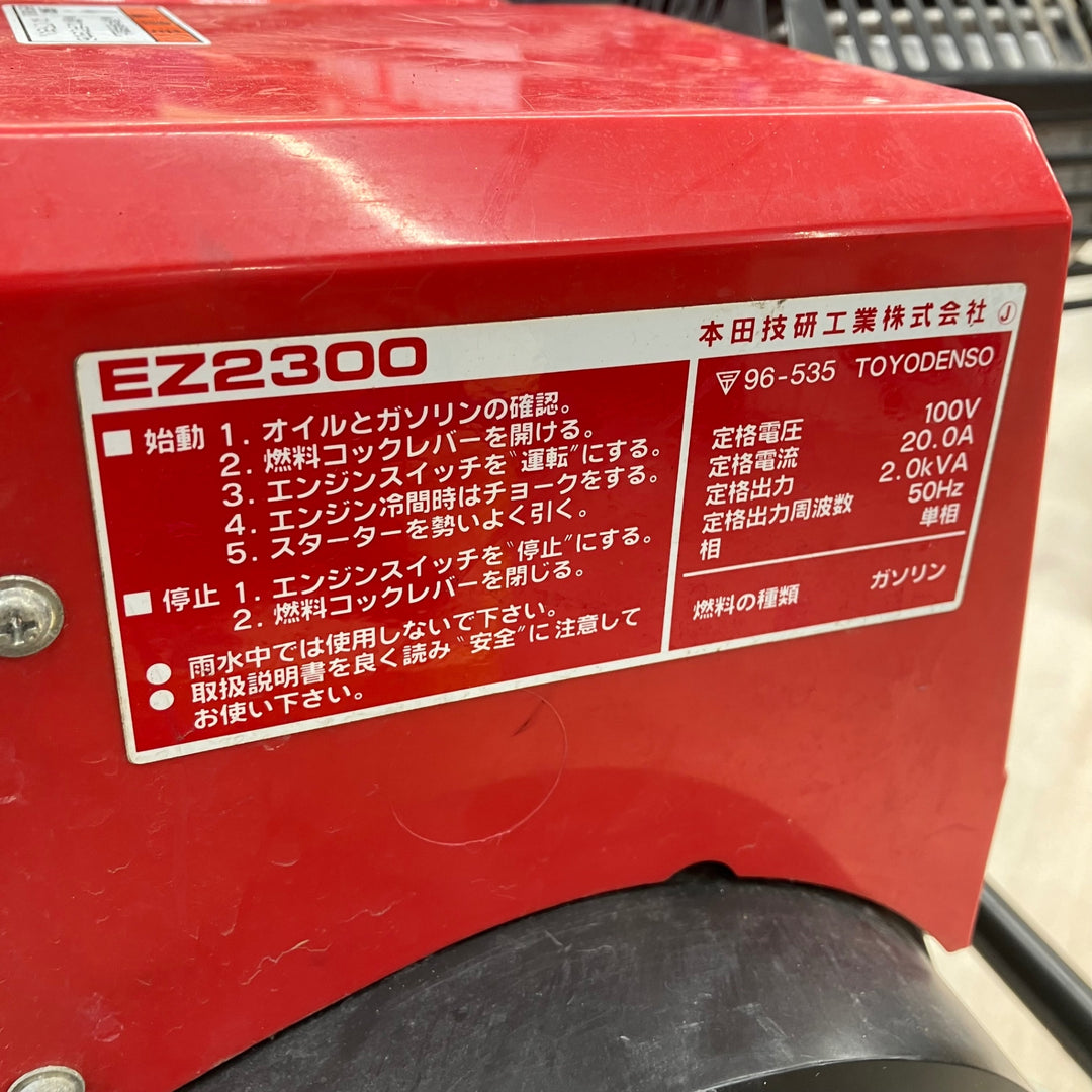 【店頭受取り限定】〇ホンダ(HONDA) エンジン発電機 EZ2300【川越店】