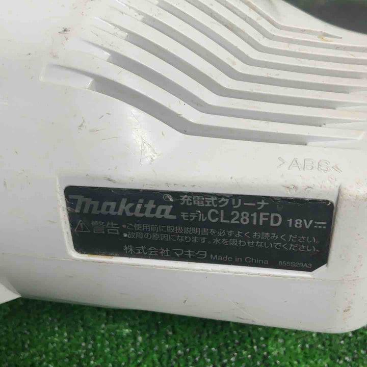 ◇マキタ(makita) コードレスクリーナー CL281FDZCW【草加店】