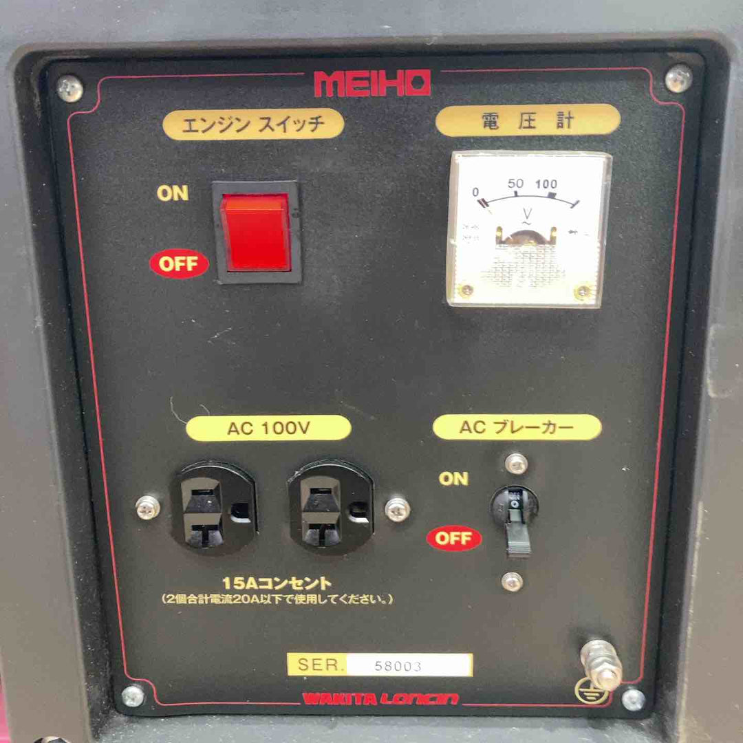 ◇ワキタ(MEIHO) エンジン式発電機 50Hz HPG2500-5【草加店】