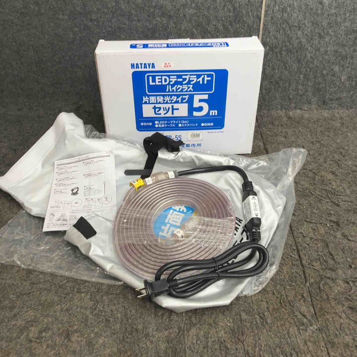 ◇ハタヤ(HATAYA) LEDテープライト 片面5m HLTP-5S セット【鴻巣店】