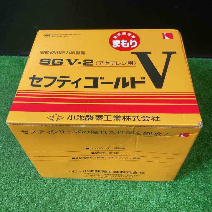 小池酸素 溶断器用圧力調整器 SGV-2【岩槻店】
