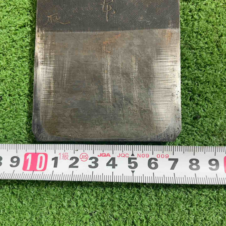 佐野勝二 二寸鉋 鉋身幅約78mm 削り幅約71mm 【川口店】