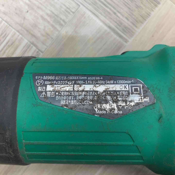 ◇マキタ(makita) 100mmディスクグラインダ DIY M966【八潮店】
