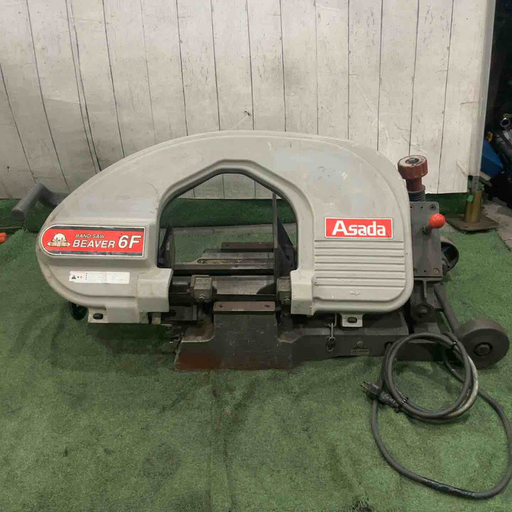 【店頭受取り限定】◇アサダ(ASADA) バンドソー ビーバー6F BEAVER 6F BB103 動作確認済【川口店】