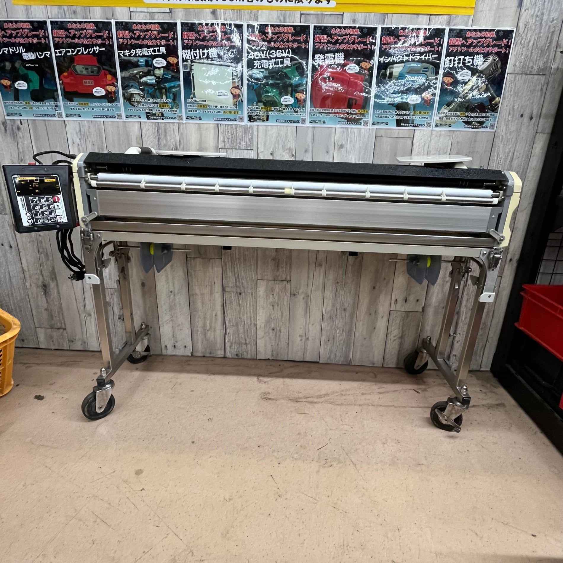 中古品/店頭受取り限定】◇ KLASS(極東産機)(KYOKUTO) 糊付け機 Hiβ