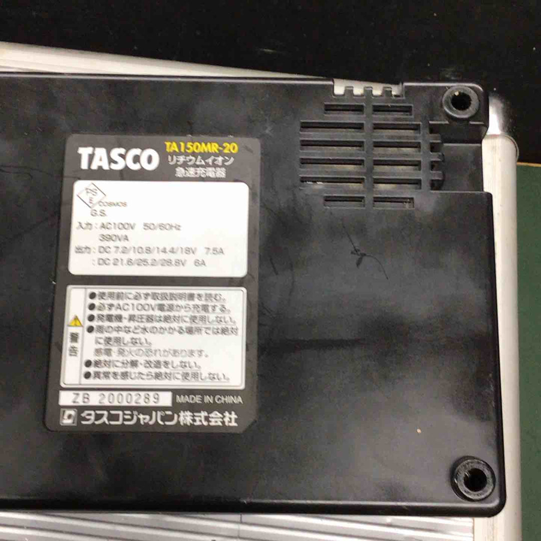 ◇タスコ(TASCO) コードレス真空ポンプ TA150MR 本体+充電器セット 【戸田店】