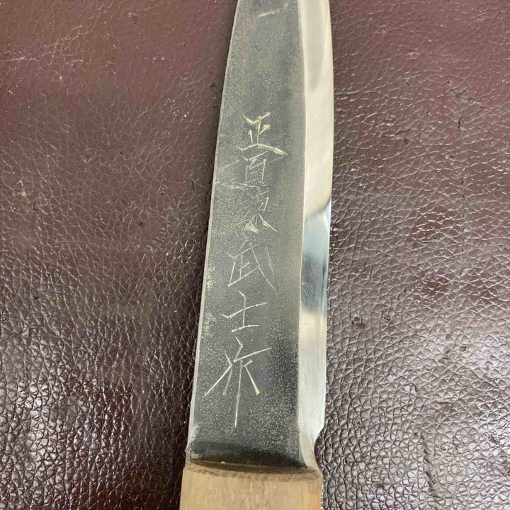 【中古品】 佐治 武士作(正百錬武士作) ハンティングナイフ(和式ナイフ) 【東大和店】