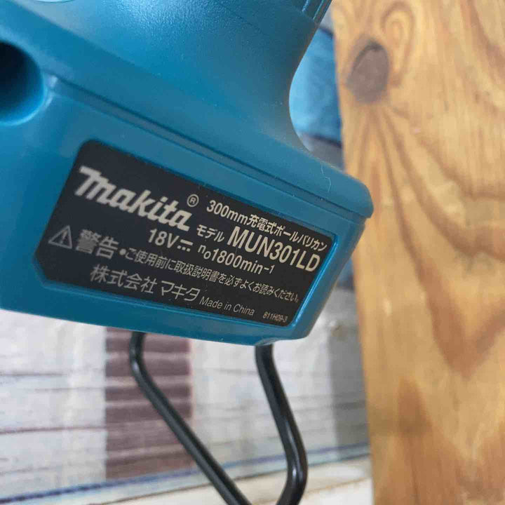 【店頭受取り限定】◇マキタ(makita) コードレスポールバリカン  MUN301LDZ【柏店】