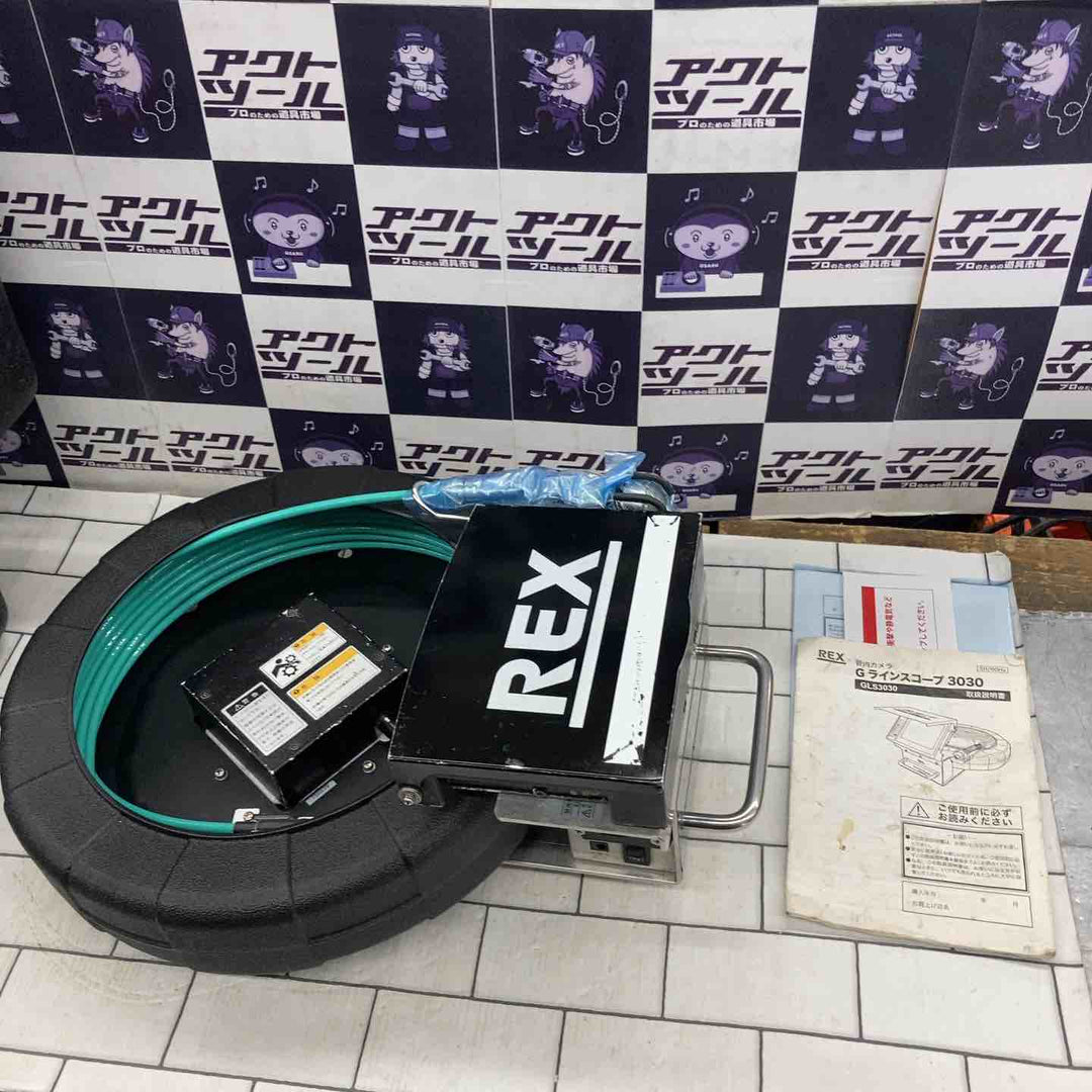 ◇レッキス (REX)  管内カメラ GラインスコープR3030 GLS3030【所沢店】