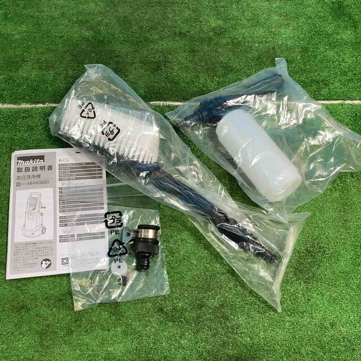【中古品】◇マキタ(makita) 高圧洗浄機 MHW0820 ※付属品有り※【岩槻店】