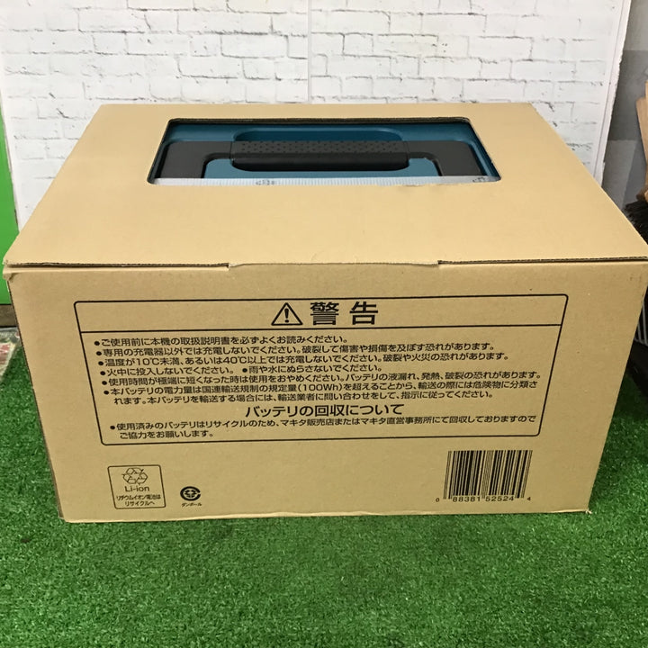 ★マキタ(makita) パワーソースキット2 A-67094【町田店】