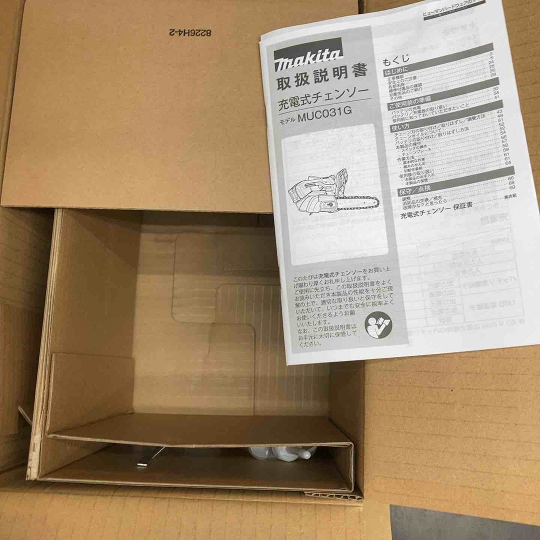 ★マキタ(makita) コードレスチェンソー MUC031GZR5【川越店】