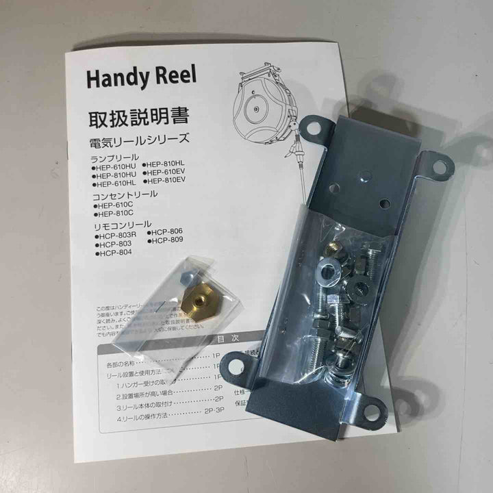 ▼日平 リール コンセントリール 10M 125V・10A(コード引き出し時)　HEP-610C-BL①長期保管品【戸田店】