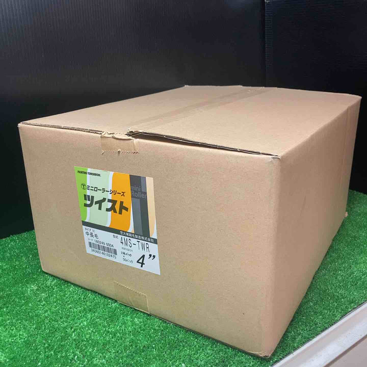 ◇大塚刷毛(マルテー) ミニローラー ツイスト 4インチ 中長毛 4MS-TWR 100本(2本パック×50パック)【岩槻店】